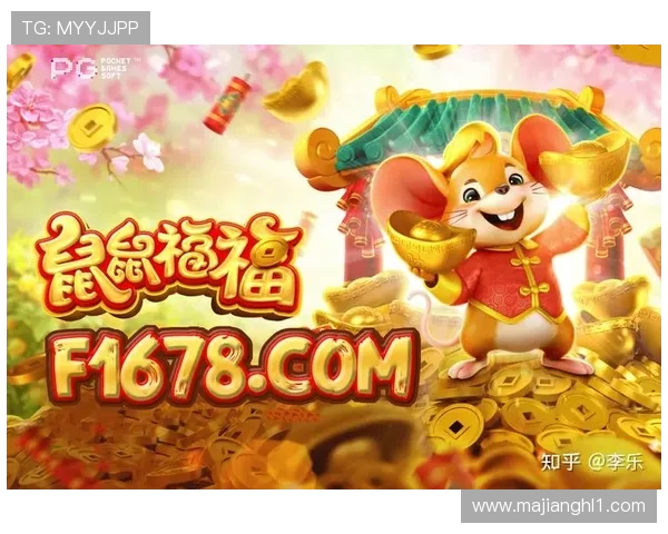 PG电子官网网页版在线玩安全保障措施全面加强，确保玩家资金与信息安全