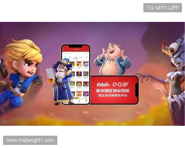 PG电子游戏软件的用户评价与口碑分析,真实玩家分享游戏体验与建议