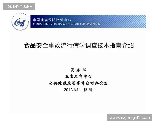 PG官网入口安全问题应对指南,快速识别并解决潜在的网络安全隐患