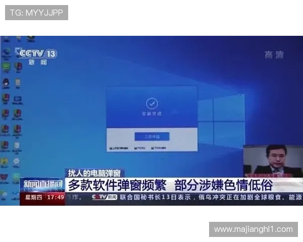 PG电子是否属于合法的娱乐方式？法律专家为你解答疑问与风险提示