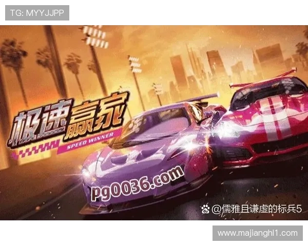 PG电子网站APP游戏种类丰富，满足不同玩家的娱乐需求与玩法偏好