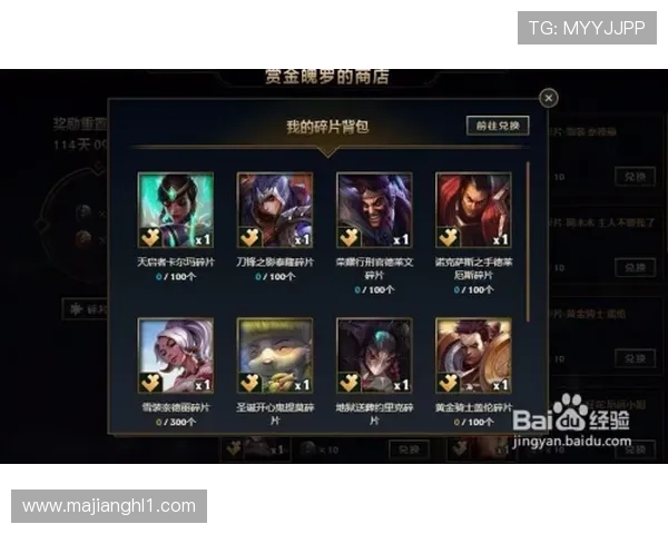 PG电子赏金女王游戏特色分析，带你了解游戏中的奖励机制与趣味玩法